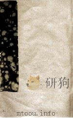 剑川州志  1（ PDF版）