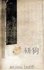 段氏族谱续修（ PDF版）