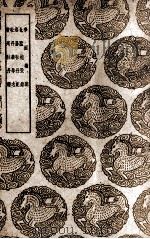 学圃杂疏及其他四种 1937 PDF电子版封面 王云五主编