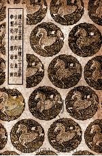 续三十五举 及其他五种 1939 PDF电子版封面 王云五主编