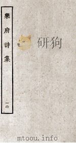 乐府诗集  12     PDF电子版封面    郭茂倩编 