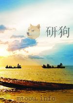 延安生活素描之二 听书 大提琴独奏谱 PDF电子版封面 绕余燕曲