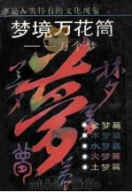 形式逻辑  党政干部读本（1986 PDF版）