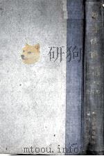 新书情报 1-18 1960.09 PDF电子版封面