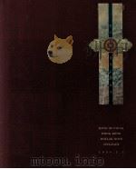 中国银行发行港币钞票纪念 1994 PDF电子版封面