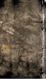 旧五代史  12  卷101-111（ PDF版）