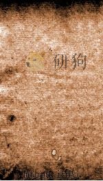全唐诗  14（ PDF版）