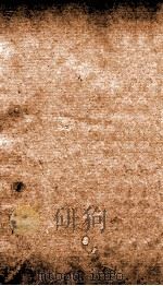 全唐诗  22（ PDF版）