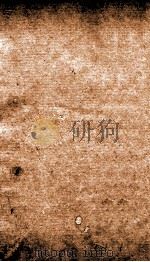 全唐诗  23（ PDF版）