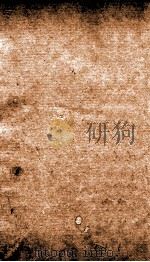 全唐诗  33     PDF电子版封面     