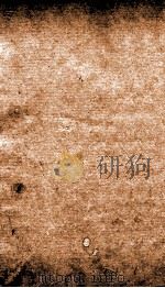 全唐诗 34 PDF电子版封面