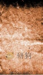 全唐诗 52 PDF电子版封面