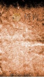 全唐诗 57 PDF电子版封面