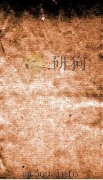 全唐诗 58 PDF电子版封面