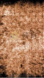 全唐诗  79（ PDF版）