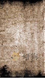 全唐诗 80 PDF电子版封面