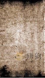 全唐诗 99 PDF电子版封面