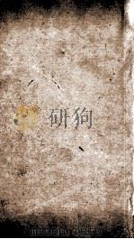 全唐诗 100 PDF电子版封面