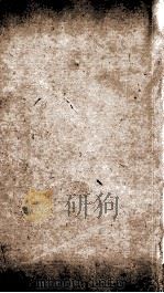 全唐诗 105 PDF电子版封面