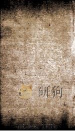 全唐诗 113 PDF电子版封面