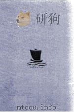 长江三角洲及海域风尘沉积与环境（1999 PDF版）