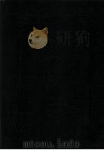奉天通志  4（ PDF版）