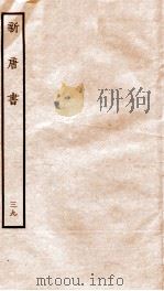 新唐诗  39（ PDF版）