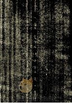 总统  蒋公大事长编初稿  卷5  上（1978 PDF版）