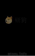小作家  大作家  老作家（1992 PDF版）