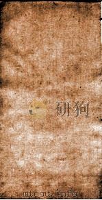 皇朝通典  卷34-39（1882 PDF版）