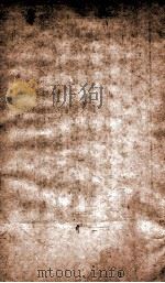 通典  17（ PDF版）