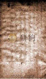 通典 21 PDF电子版封面 (唐)杜佑撰