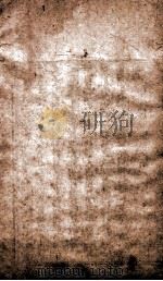 通典  30     PDF电子版封面    （唐）杜佑撰 