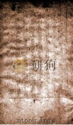 海国图志  20   1849  PDF电子版封面    （清）魏源撰 