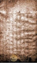 海国图志 28 1849 PDF电子版封面 (清)魏源撰