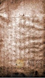 海国图志  35   1849  PDF电子版封面    （清）魏源撰 