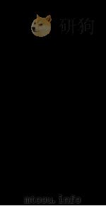 钦定续文献通考  103（ PDF版）