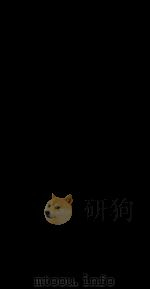 钦定续文献通考  117（ PDF版）