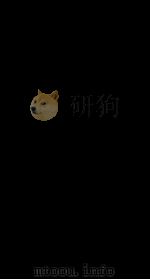 钦定大清会典  1（ PDF版）