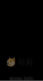 钦定大清会典  9（ PDF版）