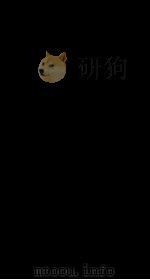 钦定大清会典  10（ PDF版）