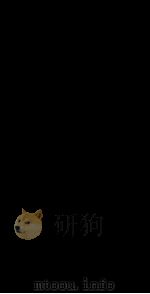 钦定续通志  3   1886  PDF电子版封面    （清）嵇璜等撰 