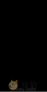 钦定续通志 22 1886 PDF电子版封面 (清)嵇璜等撰