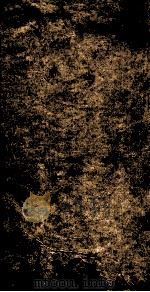 通志 155 PDF电子版封面 (宋)郑樵撰