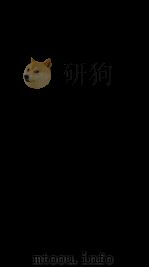 天下郡国利病书  3（ PDF版）