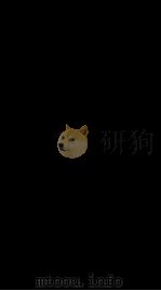 天下郡国利病书  11（ PDF版）