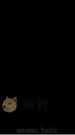 天下郡国利病书  20（ PDF版）