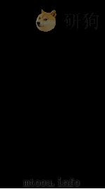天下郡国利病书  36（ PDF版）