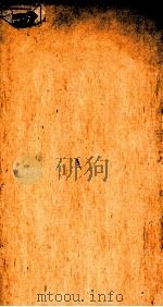 黑山县志  2（1941 PDF版）