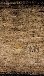 大清律例增修统篆集成 10 1894 PDF电子版封面 (清)陶东阜等修